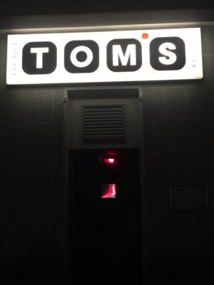 Tom's Hotel (Gay Hotel) - image 19